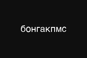 ςομαντοψ